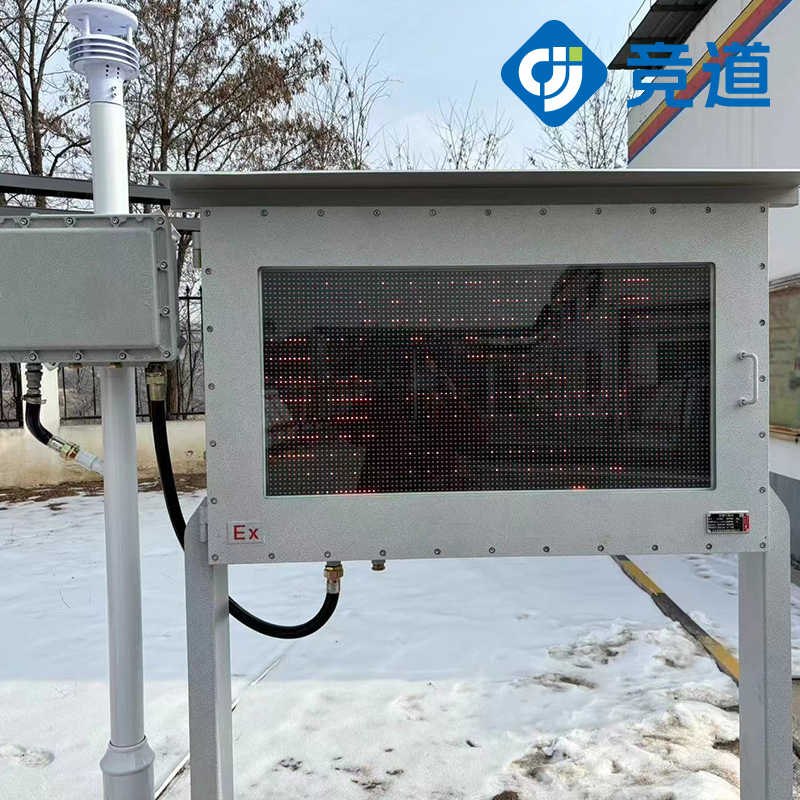 競道防爆氣象站在陜西某企業安裝案例